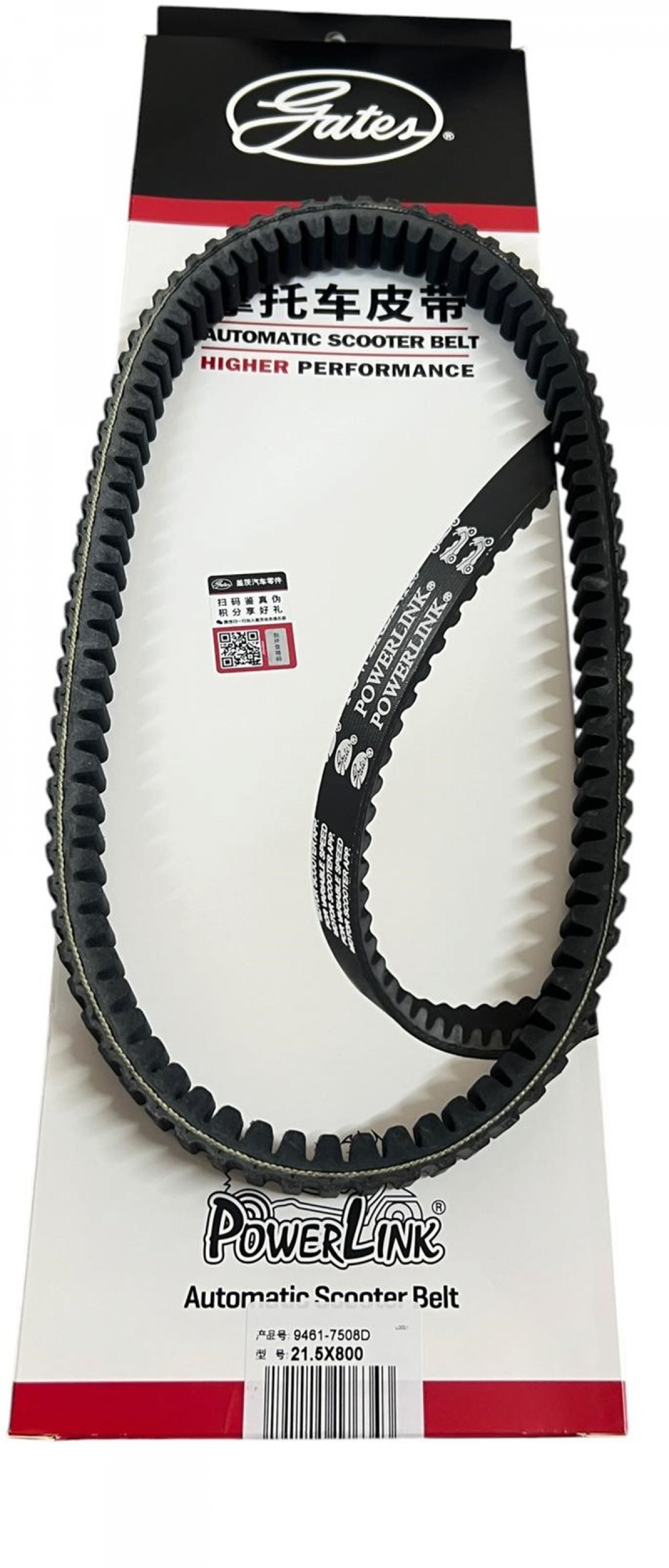 Kanuni Seha 250 Kayış (powerlink) Orjinal 800x21.5