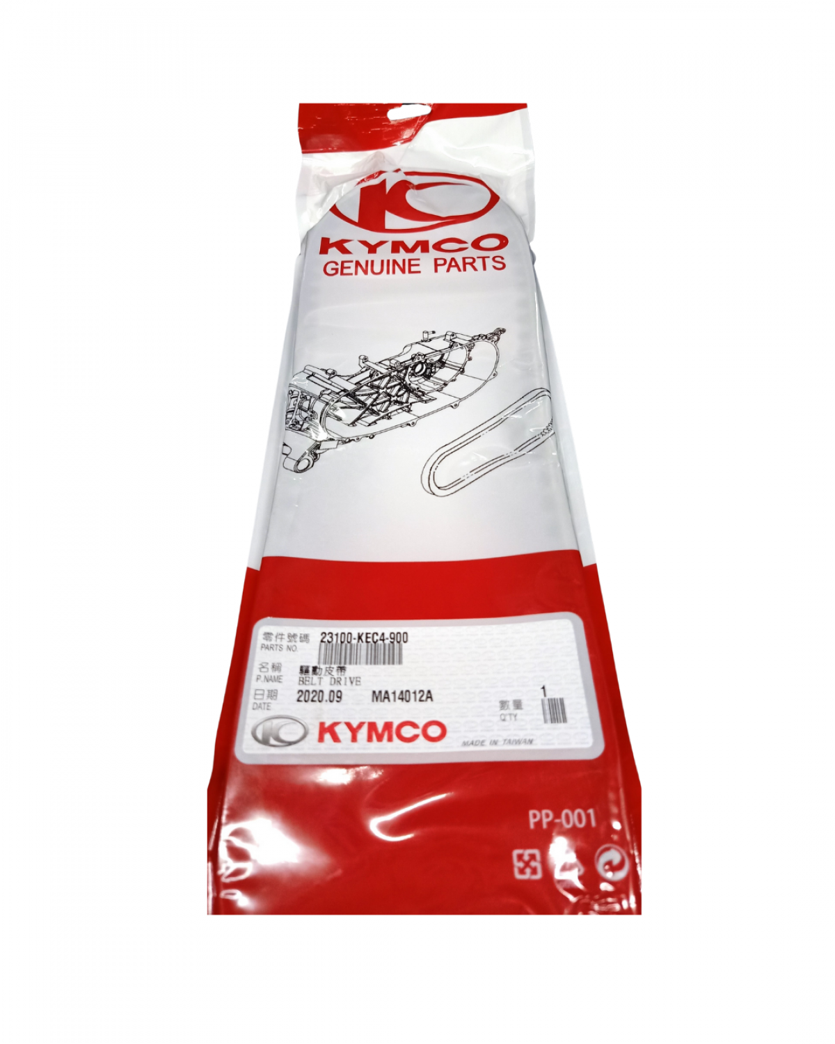 Kayış Orjinal (kymco) Kymco Like 125 - 200 / Agility 125 / People 125 - 150 Kayış Orjinal (kymco) Kymco Like 125 - 200 / Agility 125 / People 125 - 150