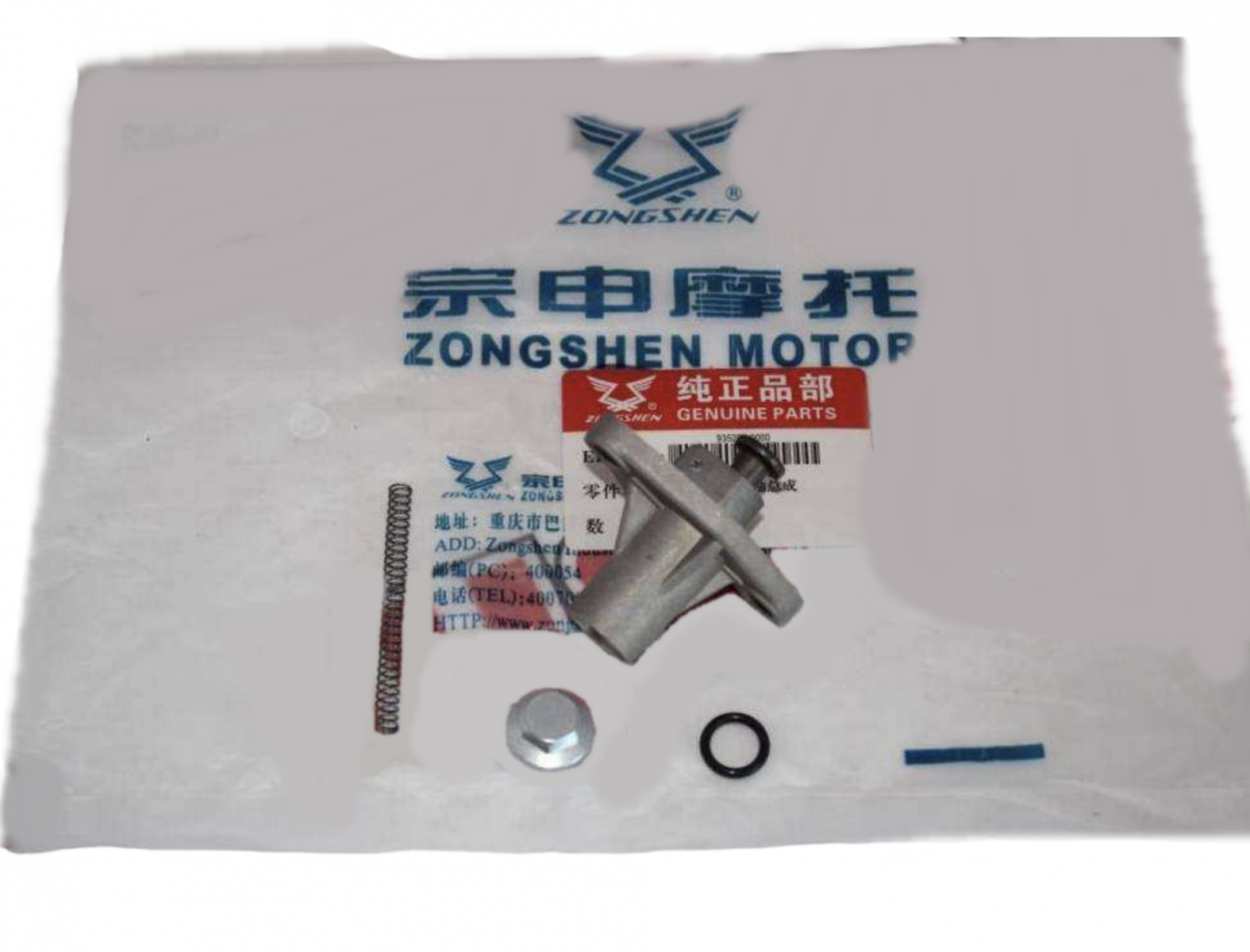 Mondial Rx3i Evo Eksantrik Gergi [tansiyoner]