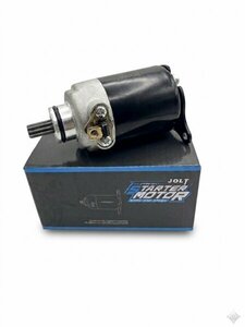 Gy6 Scooter 125 / 150 Marş Motoru Lınhaı 200 (oem)