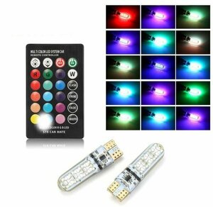 Kumandalı 7 Renkli Led Park Ampulü